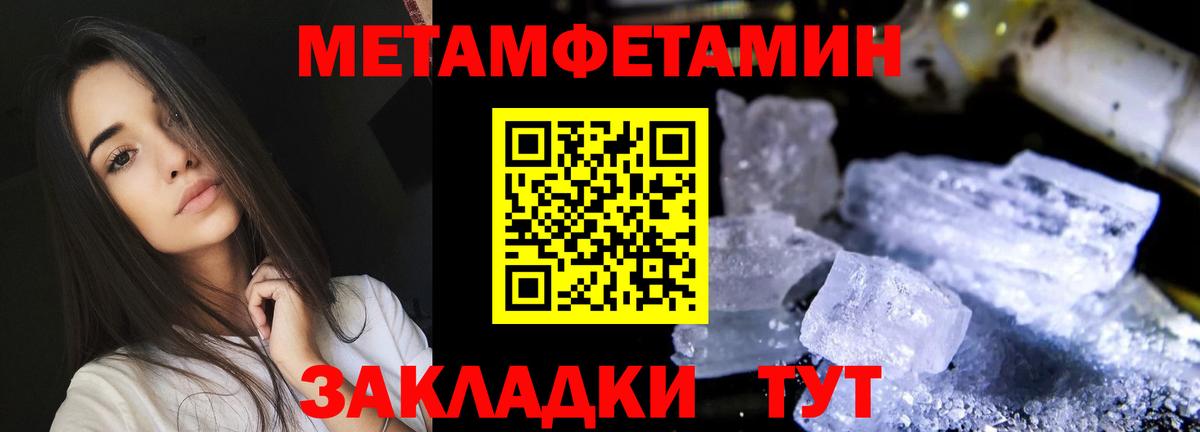 АМФ 97%  Амфетамин  Красноперекопск  Вход с VPN 