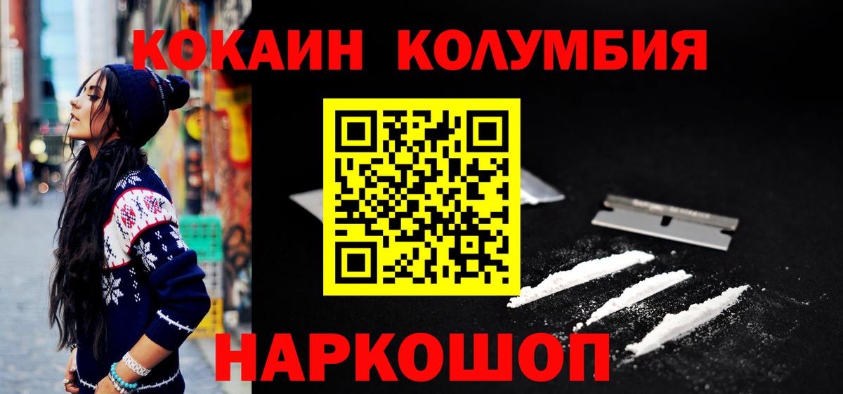 Cocaine 98% Красноперекопск