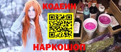 стафф Коммунар