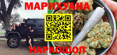 сатива Будённовск