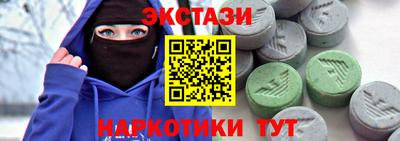 сатива Будённовск