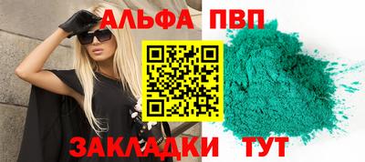 сатива Будённовск