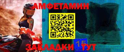 сатива Будённовск