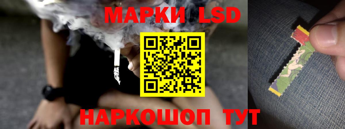 Лсд 25 экстази ecstasy Красноперекопск