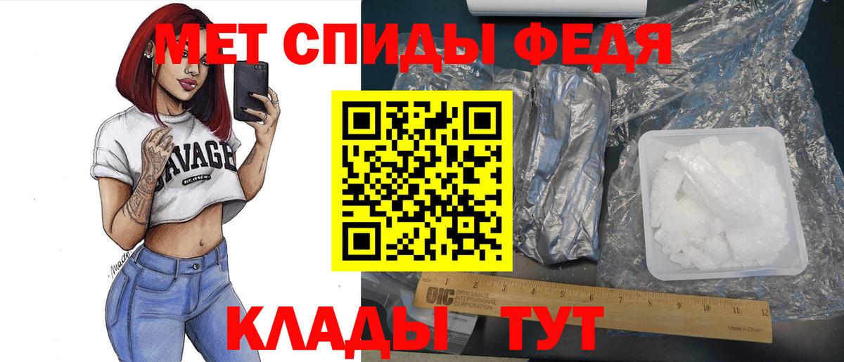 Метамфетамин  Метамфетамин Декстрометамфетамин 99.9%  Красноперекопск  Вход с VPN  Метамфетамин Декстрометамфетамин 99.9% 